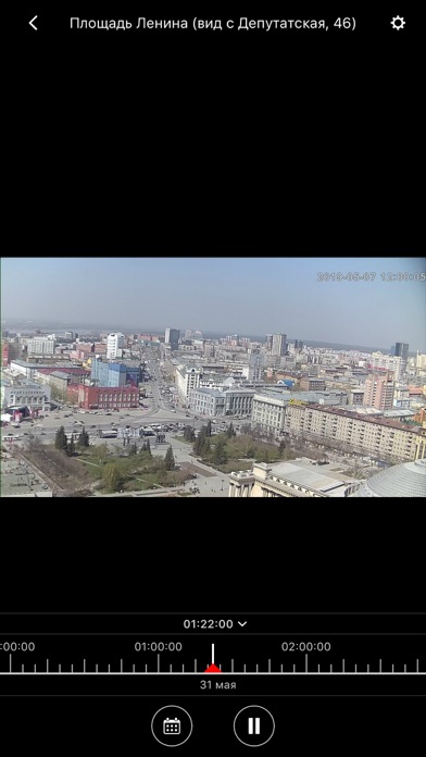 Видеонаблюдение Дом.ру Бизнес screenshot 3
