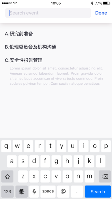 CCMS-临床协调员管理系统 screenshot 4