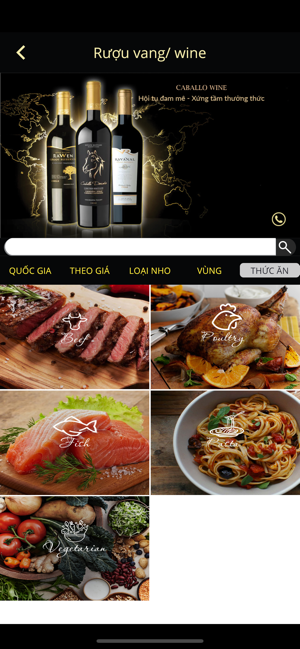 Caballo Wine Store(圖3)-速報App