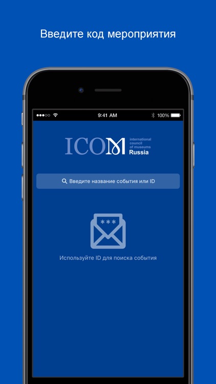 ICOM Russia (M+Events)