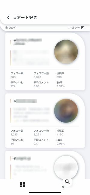 Quick IR(圖3)-速報App