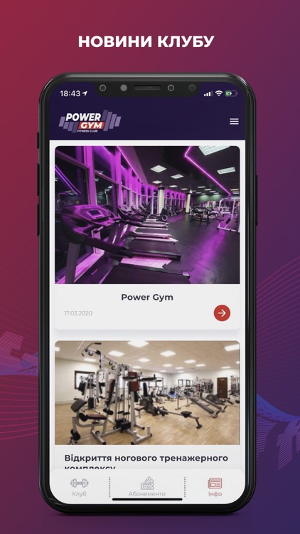 Power Gym screenshot-5