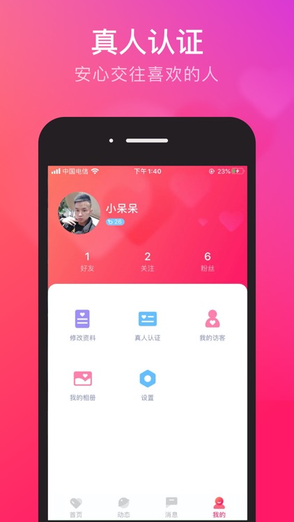 探蜜-网红美眉闪电约会