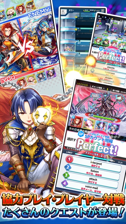英語とクイズのココロセカイ screenshot-3