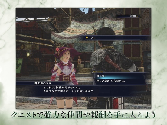 THE LAST REMNANT Remasteredのおすすめ画像5