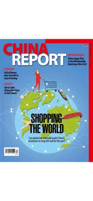 China Report – News Magazine(圖7)-速報App