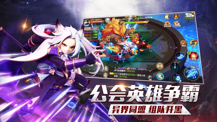 龙族再起:角色扮演动作魔幻手游