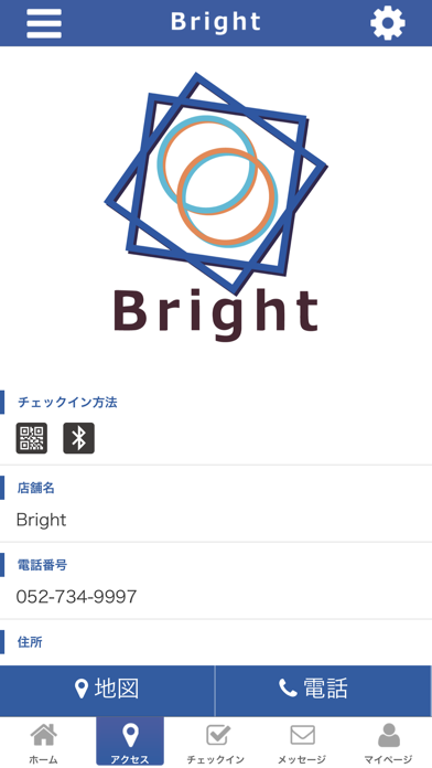 Bright-Game Cafe & Bar- screenshot 4