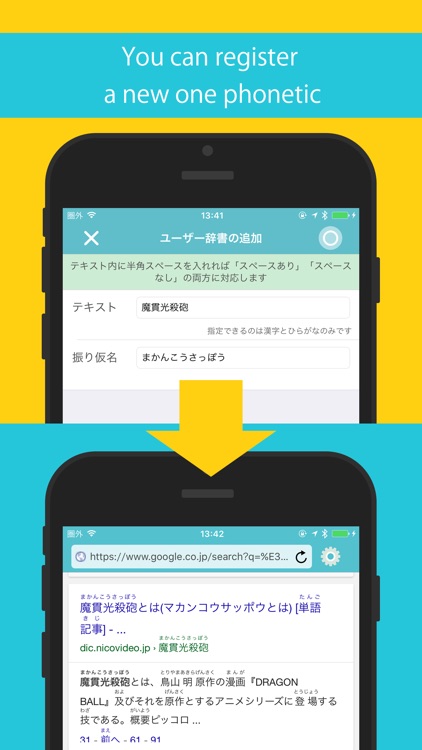 Kodomo Browser