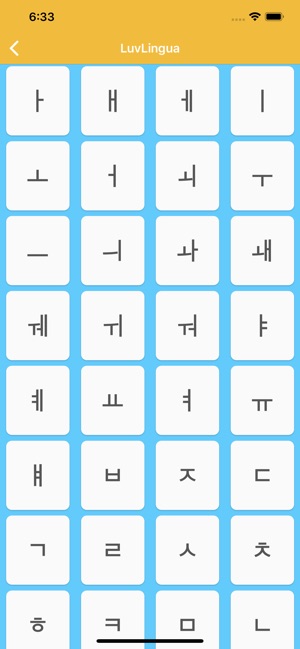 學韓語 - LuvLingua(圖5)-速報App