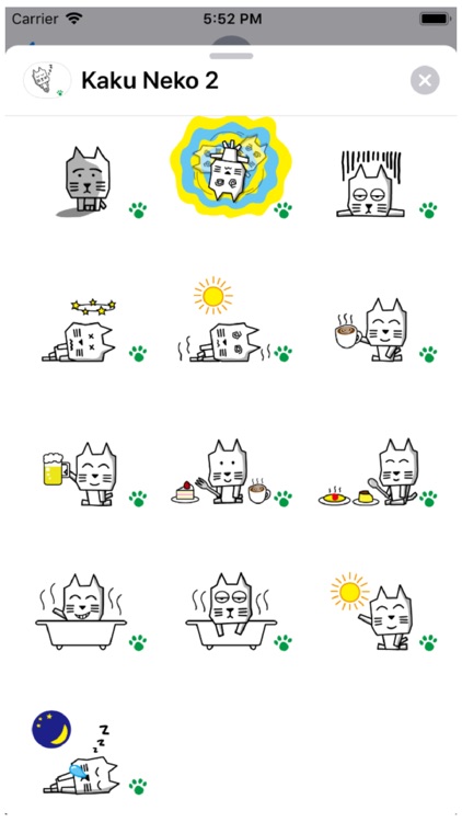 Kaku Neko 2 Stickers screenshot-3