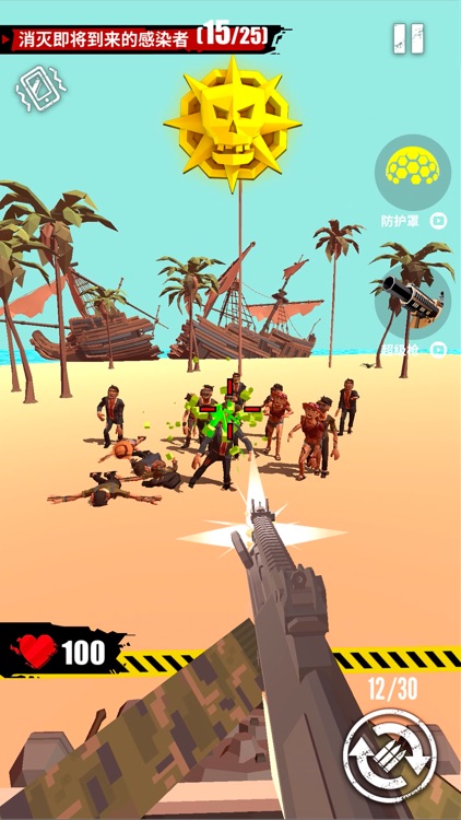 Merge Gun: Shoot Zombie screenshot-4