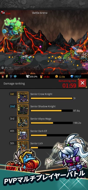 Endless Frontier Rpg をapp Storeで Endless Frontier Rpg をapp Storeで