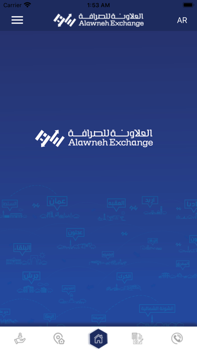 Alawneh-Exchange screenshot 3