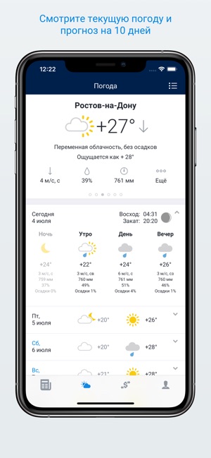 161.ru – Новости(圖3)-速報App