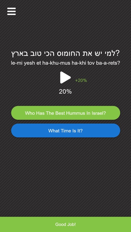 Flamingo Hebrew Pro