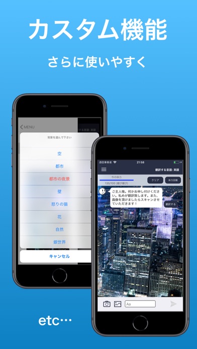 翻訳&スキャンAIのスクリーンショット4 翻訳&スキャンAIのスクリーンショット4