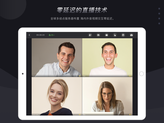 Screenshot #4 pour TalkMeeting