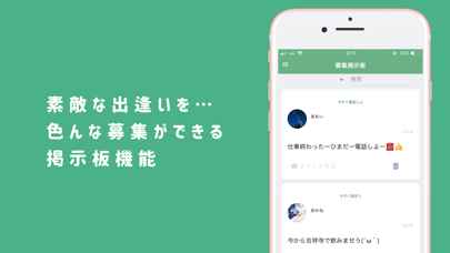 Lafuru ゆるーく繋がるlbt向けsns掲示板アプリ By Kiyoka Iramina Ios 日本 Searchman アプリマーケットデータ