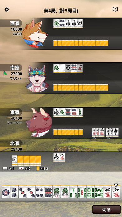 ケモノ麻雀 Kemono Mahjong Iphoneアプリ Applion