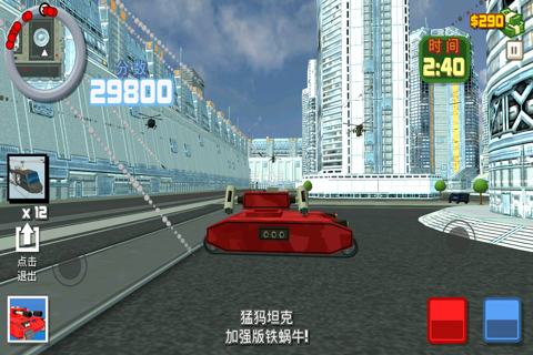 游侠荣耀 screenshot 3