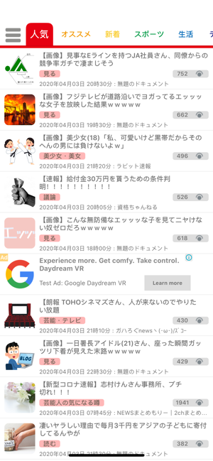 Hanull Reader(圖2)-速報App