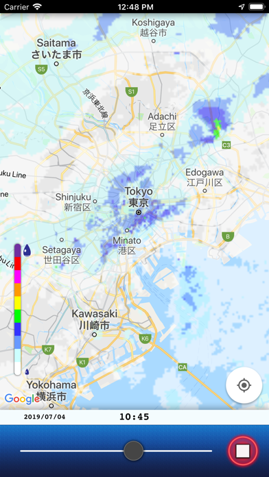 Tokyo Rain Map screenshot 3