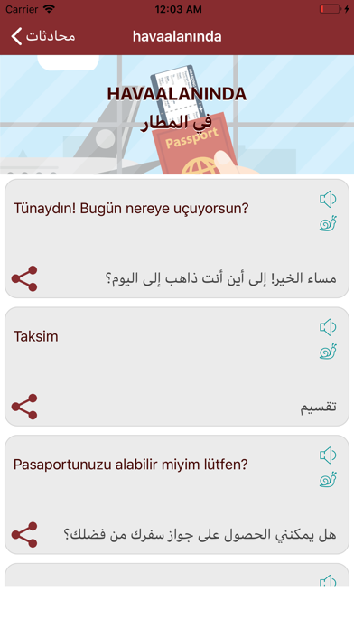 تعلم اللغة التركية للسفر screenshot 3
