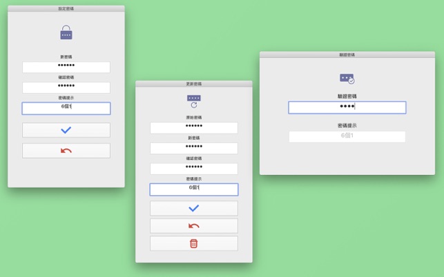 記帳幫手 MoneyManager - 隨手記帳本、帳戶管理(圖9)-速報App