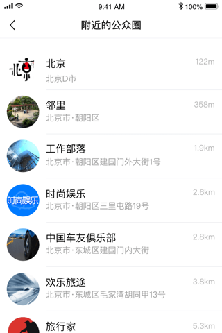 铛铛 screenshot 3