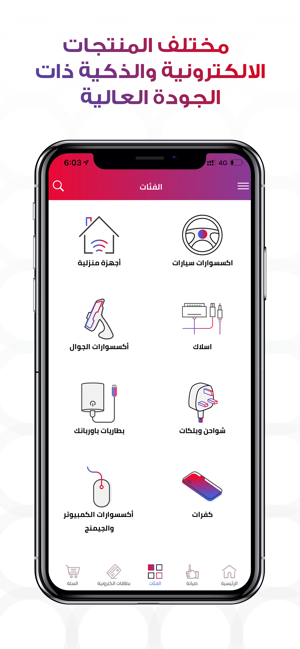 Nologystore نولوجي ستور(圖2)-速報App