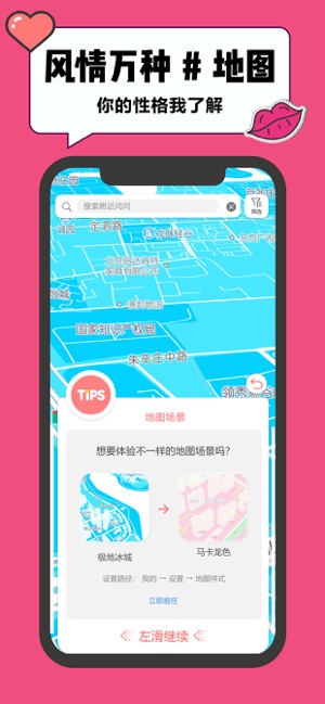 Linda - 邻答奇葩交友(圖5)-速報App