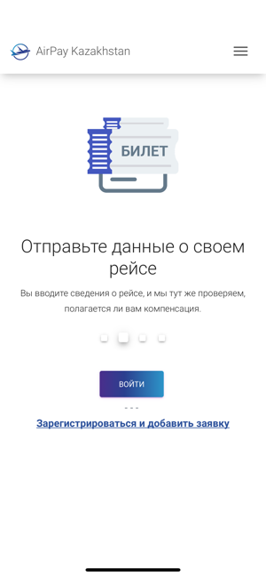 AirPay Kazakhstan(圖1)-速報App