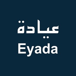 Eyada - عيادة