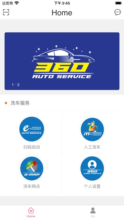 360AutoService