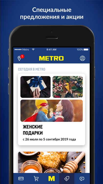 METRO Cash And Carry screenshot-3