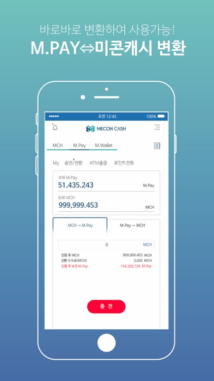 MeconCash Wallet screenshot-3