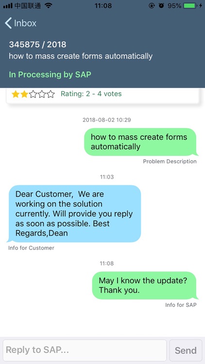 SAP Support Now
