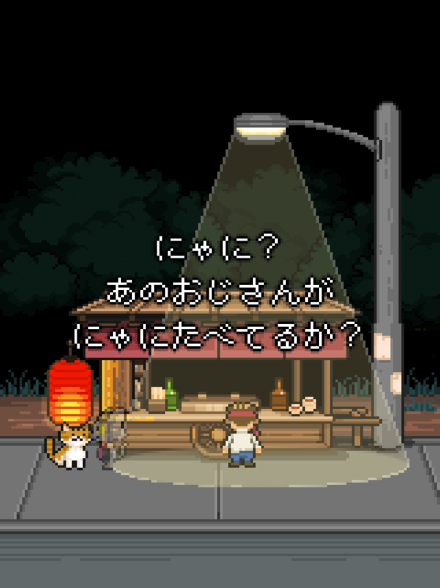 ‎くまのレストラン Screenshot