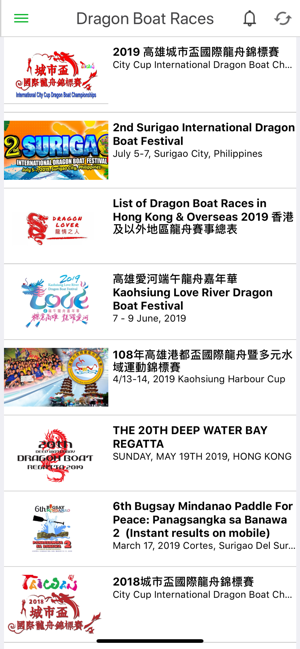 Dragon Boat Race Result(圖2)-速報App