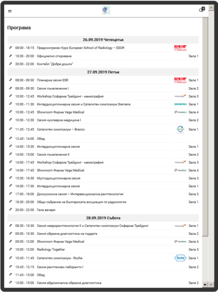 БАР конгрес 2019