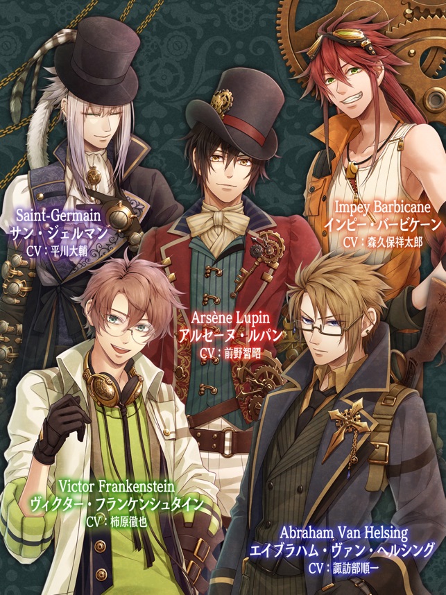 Code Realize 創世の姫君 On The App Store