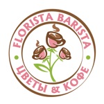 Florista Barista