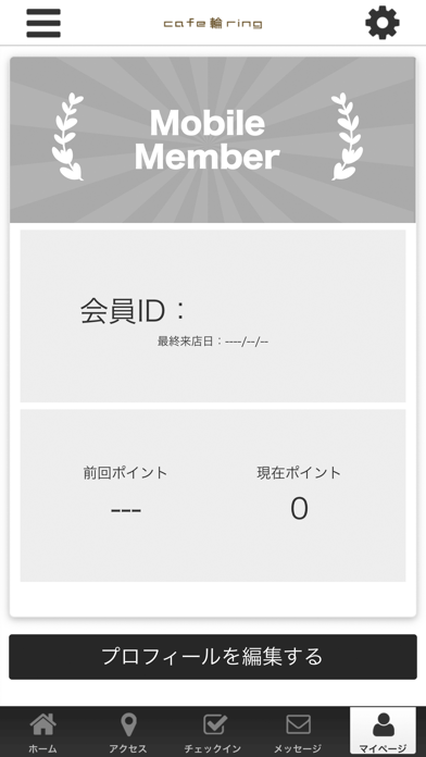 Cafe輪ring 公式アプリ screenshot 3