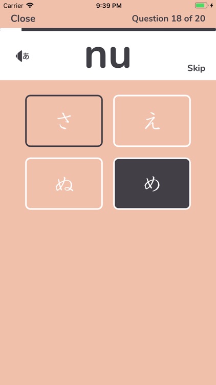 Nihongo Life screenshot-3