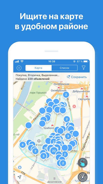 ЦИАН. Снять, купить квартиру