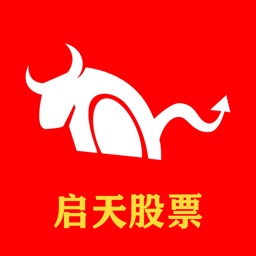 启天股票-策略行情资讯APP