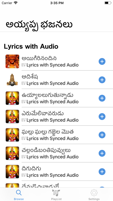 How to cancel & delete Ayyappa Patalu Telugu Songs from iphone & ipad 1