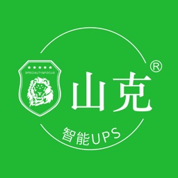 UPS电源-山克