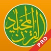 Quran Majeed Proالقرآن المجيد